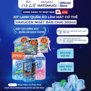 Xịt Lạnh Quần Áo Làm Mát Cơ Thể Hakugen Nhật Bản Nhiều Mùi Hương Mát Lạnh Chai 300ml