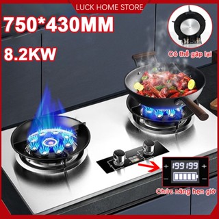  Bếp gas âm 8.2kw,bếp gas 9 đầu đốt,bếp đôi bếp ga lật tặng kiềng chống gió,tích hợp hẹn giờ,khóa an toàn thông minh 