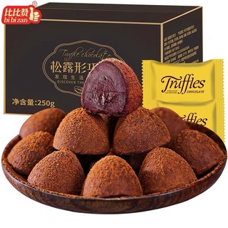 [ Bán lẻ ] 100g kẹo NAMA CHOCOLATE TRUFFLES