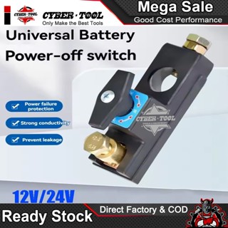 Công tắc ngắt kết nối pin ô tô Phụ tùng xe tải 12V / 24V