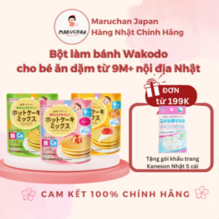 Maruchan - Bột làm bánh pancake/hotcake Wakodo nội địa Nhật cho bé ăn dặm từ 9 tháng date T12/2025