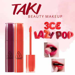  Son Tint Bóng Lì 3ce Lazy Pop Lip Stain 4.5g 