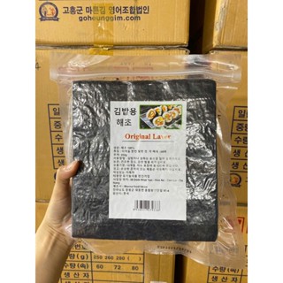 CỰC RẺ /Rong biển cuộn cơm 100 lá Original laver - vị Nguyên Bản