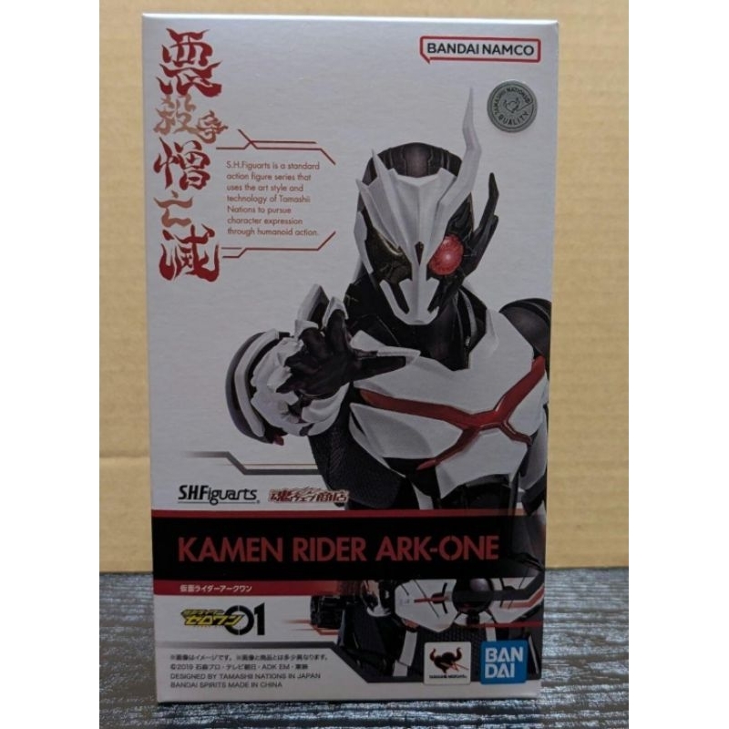 SHF KAMEN RIDER ARK ONE ( CỰC HOT )