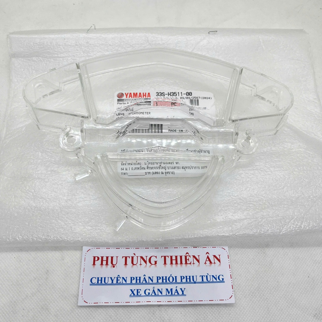 Mica đồng hồ ( Kiếng đồng hồ ) Luvias Zin 33S-H3511-00