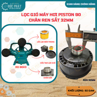  Lọc gió máy nén khí ren 25mm 32mm dùng cho máy nén khí piston 80 90 bô e máy hơi có dầu 