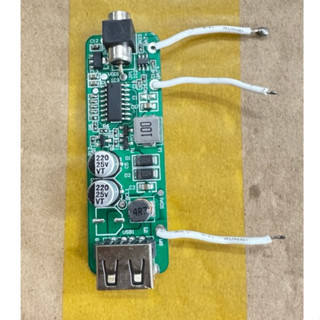 Mạch 2s (2 cell pin) pin áo điều hoà sạc sự phòng, IN 8.4V, OUT 5V-12V, hàn sẵn dây ,mạch mới