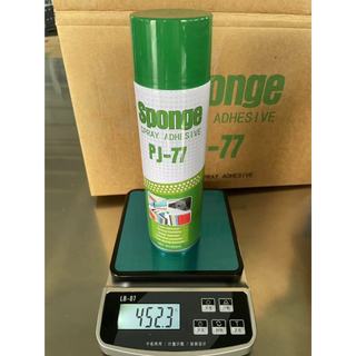 Keo Xịt Dán Tường PJ77 Dán Xốp Mút DeCal Giấy dán tường Công Dụng Đa Năng 