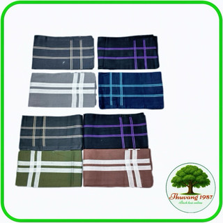 Khăn mùi xoa tiệp , khăn tay bỏ túi nam nữ 100% cotton 43x43cm