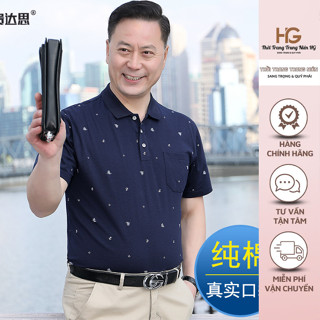 Áo Polo Nam Trung Niên – Vải Thun Cotton Mềm Mại, Thấm Hút Tốt, Có Túi Ngực (128)
