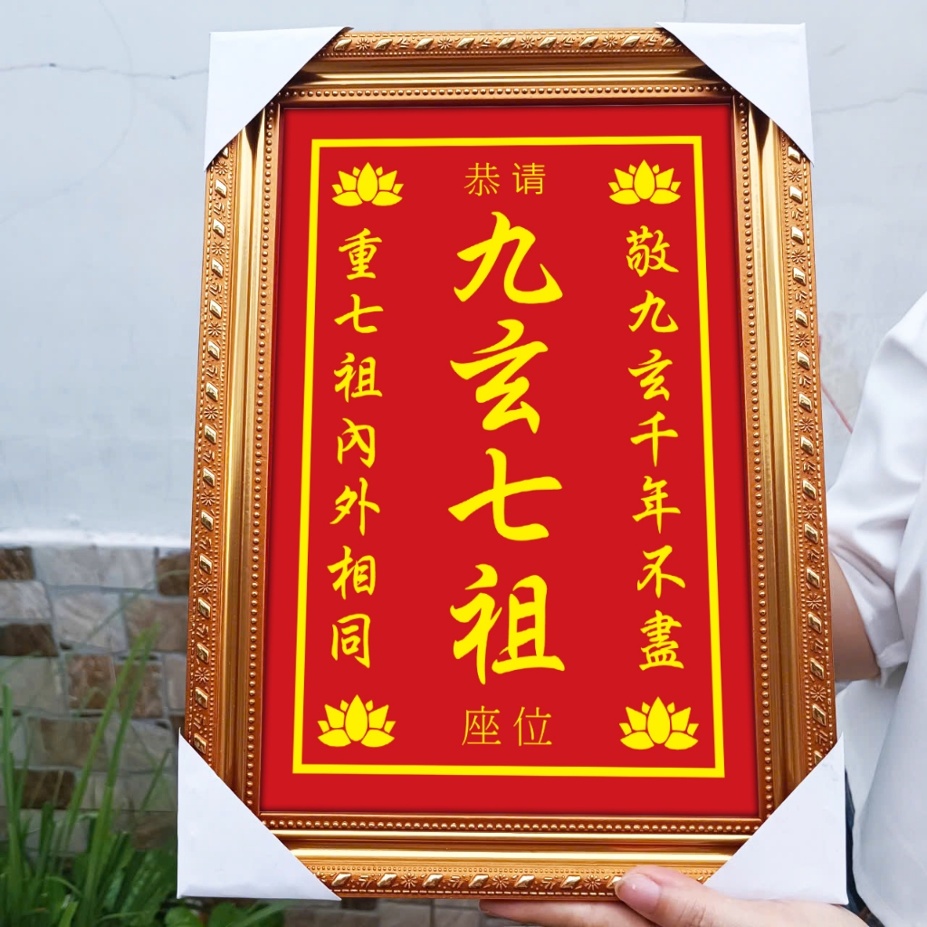 Bài vị Cửu Huyền Thất Tổ chữ Hán, nhiều kích thước, khung vàng hoặc nâu đen