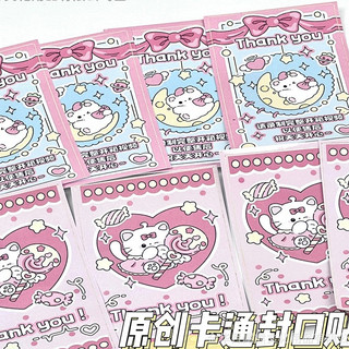 [TG18] Combo 20 hình dán niêm phong dễ thương (5,4*9cm)