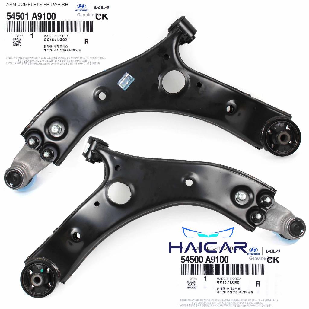 Càng A kia sedona/carnival 2014-2020 chính hãng  nhập khẩu mobis hàn quốc  54500A9200     54501A9200