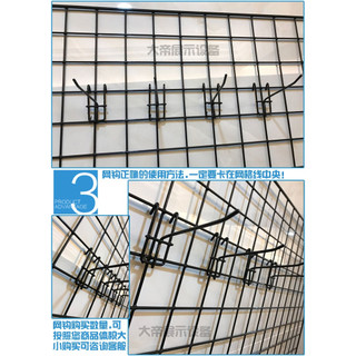 Lưới treo phụ kiện 1m*50cm (Combo 2 chiếc)