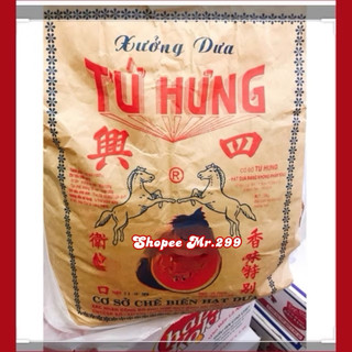 Hạt dưa rang ăn liền hàng size nhỏ Tứ Hưng