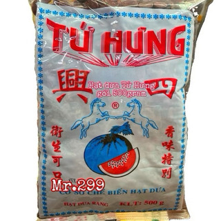 Hạt dưa rang ăn liền hàng size nhỏ Tứ Hưng