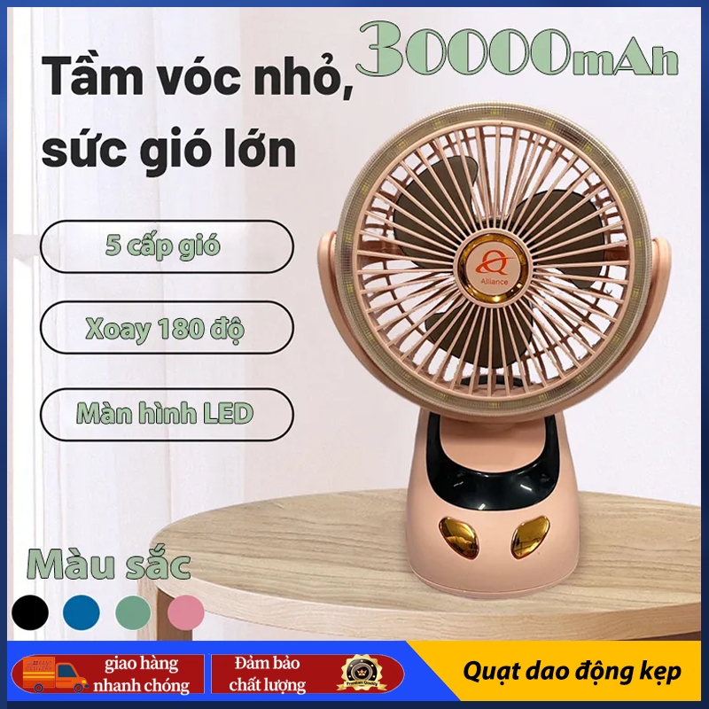 Quạt sạc điện 30000 mah quạt kẹp C6,Quạt Mini Xoay tự động,Xoay 180 độ,5 cấp gió,Hiển thị pin