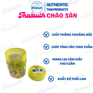 Hũ Hít Thông Mũi Thảo Dược Hong Thai – Best Seller tại Thái Lan