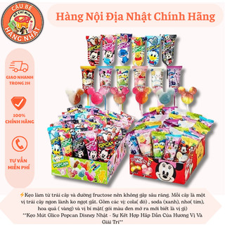KẸO MÚT GLICO POPCAN DISNEY NHẬT