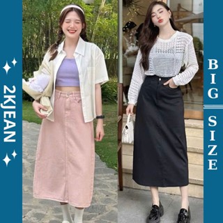 Chân váy nữ jean dài Bigsize 55kgkg-85kg kiểu chân váy dài xẻ tà sau form dáng chữ a cạp cao 2KJean MS430