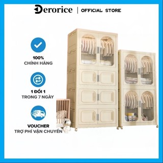 Derorice tủ quần áo trẻ em Tủ nhựa gấp phong cách kem Pháp Chất liệu PP không có mùi an toàn hơn khi sử dụng