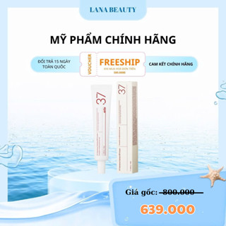 Kem Dưỡng Da Phục Hồi, Làm Dịu Da Chuyên Sâu Erty 37 Intensive Cellular Cream 45ml