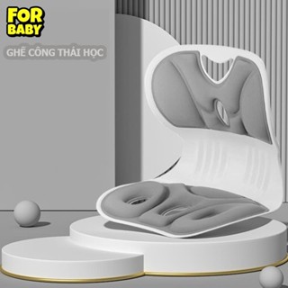 Ghế công thái học FORBABY đa năng chống mỏi cho bà bầu điều chỉnh tư thế ngồi cho bé và văn phòng