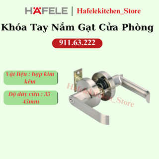 Khóa Tay Nắm Gạt Hafele 911.63.222, dùng cho cửa đi thông phòng, dày 35 đến 45mm