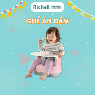 Ghế ăn dặm RICHELL Nhật chất liệu kháng khuẩn | Baby