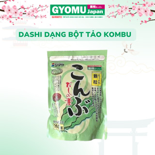  Bột nêm tảo biển TSUMAYA 160g  Dashi dạng bột kombu 160g Nhật Bản - Gyomu Japan 