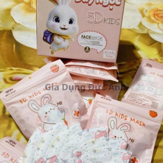 100 CHIẾC Khẩu Trang Trẻ Em 5D Duy Ngọc  cao cấp dành cho bé GÁI từ 3 - 7 tuổi