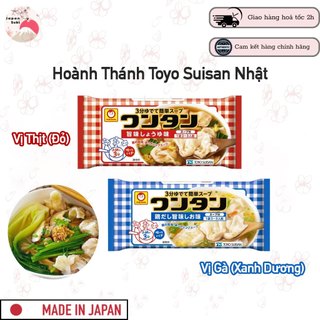 Hoành Thánh Khô Ăn Liền Toyo Suisan 55g - lựa chọn tiện lợi cho bữa ăn của bé