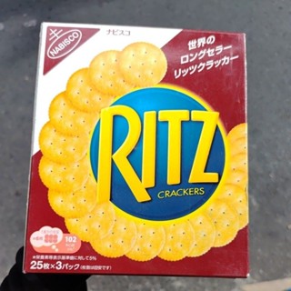 Bánh Quy Mặn Ritz Crackers ( Hộp 247g )