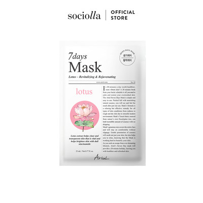 Mặt Nạ Giúp Da Sáng & Mềm Mịn Chiết Xuất Hoa Sen ARIUL 7 Days Mask Lotus N 23 ml