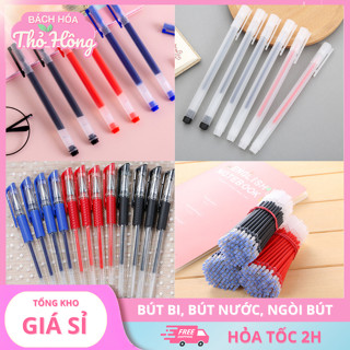 🖊 COMBO 10 BÚT BI NƯỚC – BÚT GEL 4 MÀU (XANH, ĐỎ, ĐEN, TÍM) – GIÁ CHỈ 1K/CHIẾC 🎯