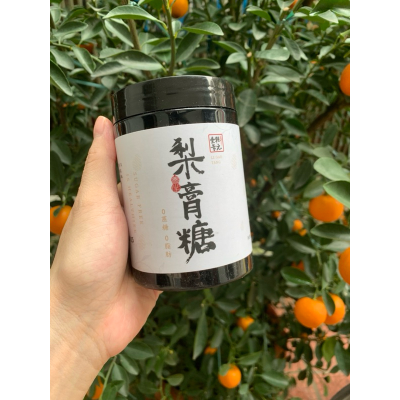 Kẹo ngậm ho không đường (người tiểu đường dùng được)