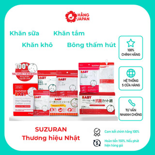 Khăn khô Suzuran khăn tắm/bông thấm hút/khăn sữa kháng khuẩn cho bé Nhật