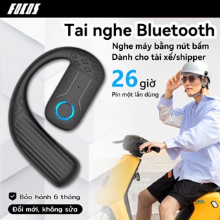 [24 giờ ship] Tai nghe Bluetooth 5.4, DG01,Độ trễ thấp, Xoay 180 °, Thời gian chơi 26 giờ, dành cho iPhone và Android