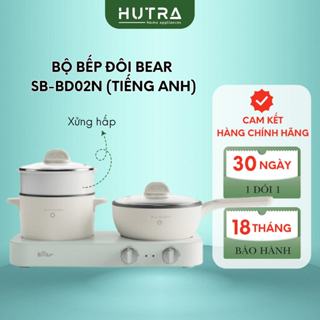 Bộ Bếp Điện Đôi Đa Năng Bear Kèm Nồi 1.2L Chảo 1.4L Hấp Luộc Chiên Xào Nướng Lòng Nồi Chống Dính Dễ Vệ Sinh SB-BD02N