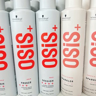  Keo xịt giữ nếp tạo kiểu tóc cứng OSIS Schwarzkopf 300ml   hàng chính hãng   