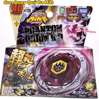 Đồ Chơi Con Quay Chiến Thần Vô Cực Quỷ Ba Mắt Quay Nado BeyBlade Trùm Ba Mắt Siêu Mạnh