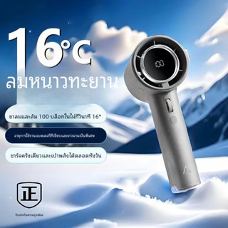 Quạt Tích Điện Cầm Tay Mini 100 Cấp Độ Gió Dung Lượng Pin 4000mAh