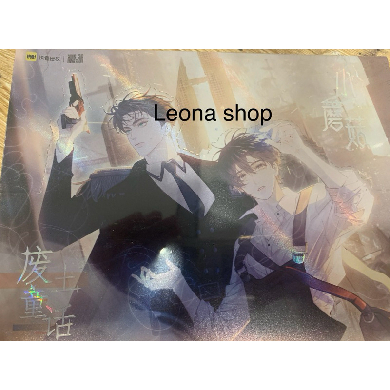 Box card gacha cây nấm nhỏ