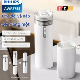  Bình giữ nhiệt cao cấp 2 trong 1 Philips AWP2755  400ml + 300ml  