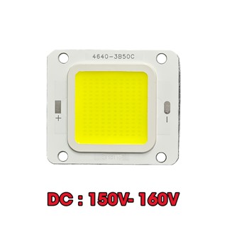 Mắt LED COB 50W , Điện Áp 150V - 160V