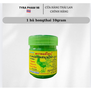 [SHIP HOẢ TỐC 24H] [1Hũ Hít Mũi Thảo Dược Thái Lan Hong Thai, Lọ Dầu Hít Xoang Thông Mũi