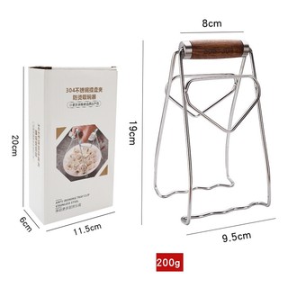 Kẹp Gắp Bát Đĩa Nóng Inox 304 Cán Gỗ, Gắp Nồi Nóng, Đĩa To Trong Nồi Hấp