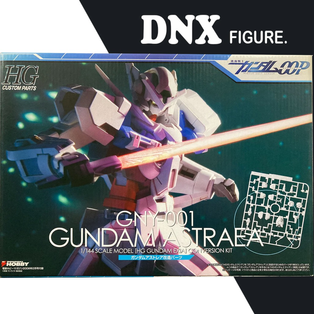Mô Hình phụ kiện HG GNY-001 Gundam Astraea Custom Parts (New Seal)
