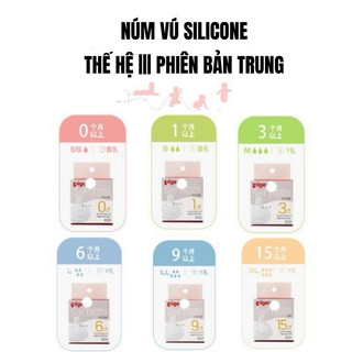  Núm ty pigeon cổ rộng | Núm ty thế hệ 3 siêu mềm | Nội Địa Trung | | Size S M L 2L 3L 