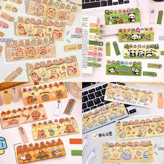 [COMBO 5 CÁI] Giấy note 120 tờ ghi chú đánh dấu trang hoạt hình capybara